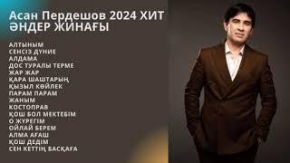 АСАН ПЕРДЕШОВ 2024 ХИТ ӘНДЕР ЖИНАҒЫ