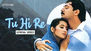 Tu Hi Re (Lyrical Video) | A. R. Rahman | Hariharan, Kavita Krishnamurthy | Revibe | Hindi Songs