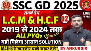 SSC GD Maths | SSC GD 2024 Maths  SSC GD Maths PYQ's, Maths By Ankur Sir