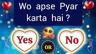 choose one number love quiz game today new | love quiz questions and answer | love quiz #lovegame