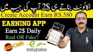 Royal Stake Earning App Real or Fake Complete Detail | Earn Money Online Without Investment .