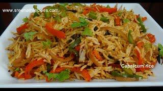 Capsicum Rice - Easy lunch box recipe