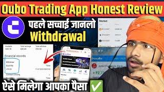 Oubo Earning App Real Or Fake | भागने वाला है!| Oubo App Withdrawal Problem | Oubo App New Update