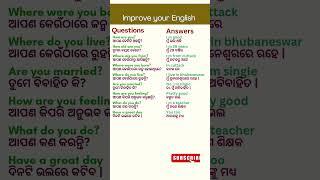 Best odia to english english translation | spoken english in odia | practice spoken english |#shorts