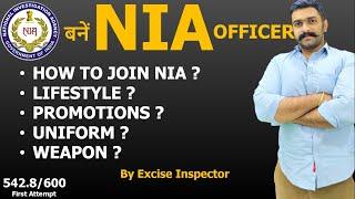 How To Join NIA | How to become NIA Officer | Become NIA Sub Inspector | NIA SI Lifestyle Salary Job