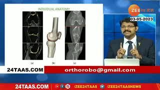 hitguj dr sourabh kulkarni on robotic knee and joints replacement 3 may 2023