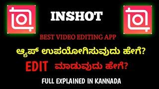 How To Use Inshot App Full Explained In Kannada | Inshot Tutorial | Video Editing App | 2021 |