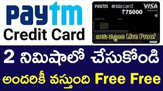 Paytm SBI Credit Card Apply | Paytm Credit Card |how to apply Paytm Credit Card in telugu #paytmcard