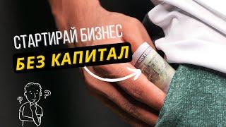 9-те по-важни неща от парите за постигане на успех!