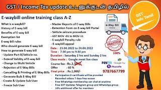 E waybill online class A-Z in Tamil | GST online Class