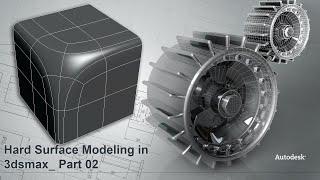 Hard Surface Modeling in 3dsmax_ Part 02