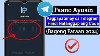 Paano Ayusin ang Telegram Verification Code na Hindi Nagpapadala (Bagong Update 2024) |  Problema sa