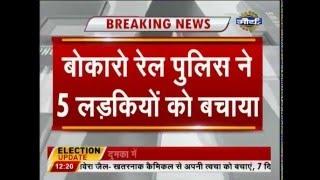 Purvaiya Breaking: Blast in a house at Pakur in Govindpur