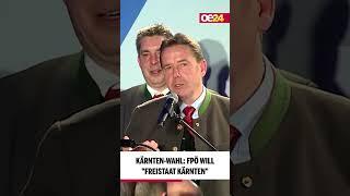 Kärnten-Wahl: FPÖ will "Freistaat Kärnten" #shorts