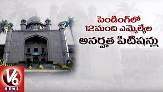 HC Orders T Assembly Speaker To Decide on TDP MLAs Joining TRS | V6 News