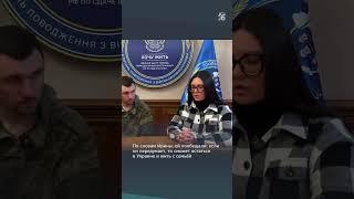 Ирина Крынина, которая приехала в Украину за попавшим в плен  мужем, решила не возвращаться