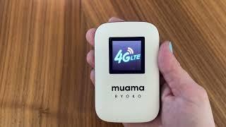 Muama Ryoko Wifi Router