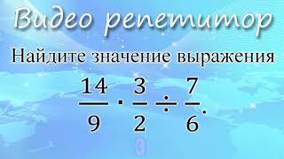 ЕГЭ по математике. Найдите значение выражения. Задание 1. Базовый уровень