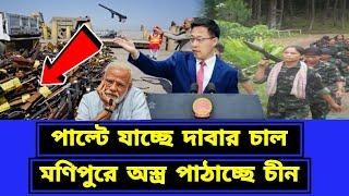 পাল্টে যাচ্ছে সম্পূর্ণ সমীকরণ। বড় পদক্ষেপ নিল চীন