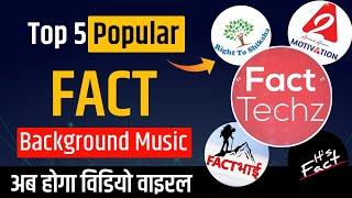 copyright free music for fact videos  | fact background music | copyright free music  |