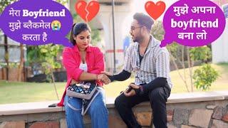 Breakup Prank | Heart TouchingBreakup Prank | Salman K Prank