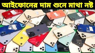 Used iPhone Price in Bangladesh Used iPhone Price in BD 2024 Second Hand PhoneUsed Mobile Price