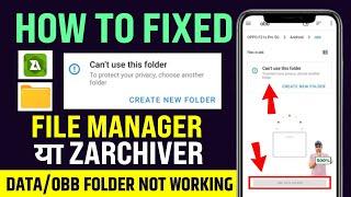  How To Fix Can't Use This Folder | Can't Use This Folder To Protect Your Privacy Fix | 2024