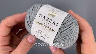 Gazzal Baby Cotton XL 3430 Серый