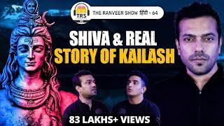 Shiva’s Meaning Unfolded, Kailash Parvat, Miracles, Mantra Shakti, Mysteries ft. Mayur Kalbag | TRS
