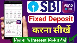 Yono SBI FD Online | yono sbi fixed deposit kaise kare 2024 | yono sbi fixed deposit | fd yono sbi