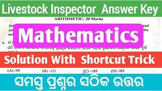 LI 2021 Answer Key | Livestock Inspector Mathematics Answer Key | Solution With Shortcut Tricks |