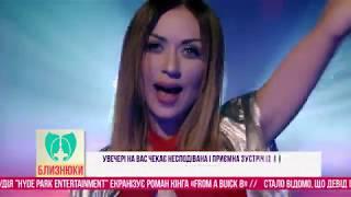 «Ранок з TV5» 27.07.2018