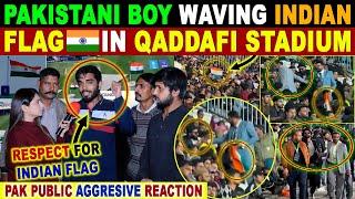 PAKISTANI BOY WAVING INDIAN FLAG IN QADDAFI STADIUM | PAK BLUNT REACTION