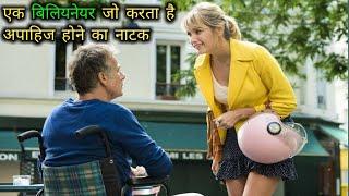 Rolling To You movie explained in Hindi/Urdu | Filmy Loop