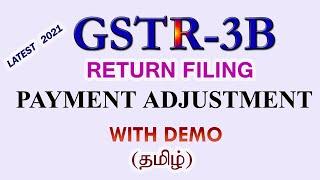 GSTR 3B Payment Adjustment//GSTR 3B Return filing with payment adjustment//ITC Adjustment in GSTR 3B