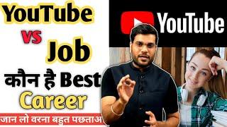 YouTube vs Job कौन है Best Career Option?  Studets जरूर देखे #A2Motivation  #Arvind_Arora |