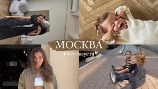 VLOG Ищу помощницу? Отдала в спорт 2 года // фотосессия с мужем // дочь нашла друга/ мой офис