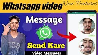 how to send video message on whatsapp || whatsapp new update 2023