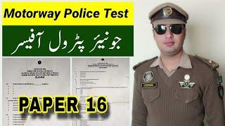 Junior Patrol Officer paper no 16 | NHMP Motorway Police written test preparation |