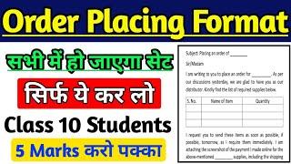 Single Format of All Placing Order Letter for Class 10 / Format of Order Placing with Example |