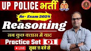 UPP RE EXAME REASONING PRACTICE 01 BEST CLASS BY SOURABH SIR