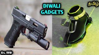 COOL GADGETS FOR DIWALI AND HOME AVAILABLE ON AMAZON AND ONLINE | DIWALI GADGETS UNDER RS.500