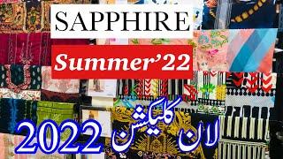 Sapphire summer collection 2022 | Sapphire new collection 2022 | Sapphire lawn new collection