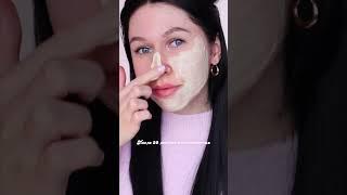 Маска от прыщей Aravia Anti Acne 