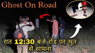 | Real Ghost On Road | रोड पे भूत | The Rj Vlogs, jeetendra Marothiya, Door of Death, Kpl history |