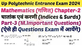 Up Polytechnic Entrance Exam Preparation 2024 Math Chapter 2 Indices And Surds Part 3
