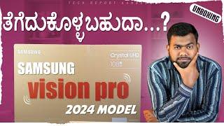 Samsung Crystal 4K Vision Pro Smart TV Unboxing in Kannada