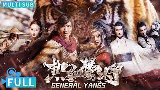 Full丨Multi Sub丨General Yangs丨Action Movie丨WeTV Movie