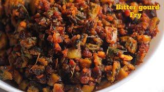 Bitter gourd Fry| చేదులేని కమ్మని కాకరకాయ వేపుడు| kakarakaya fry recipe in telugu @VismaiFood