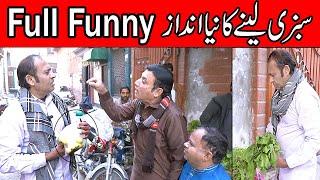 Funny video at by saddique tabasam & bablu |funny | prank